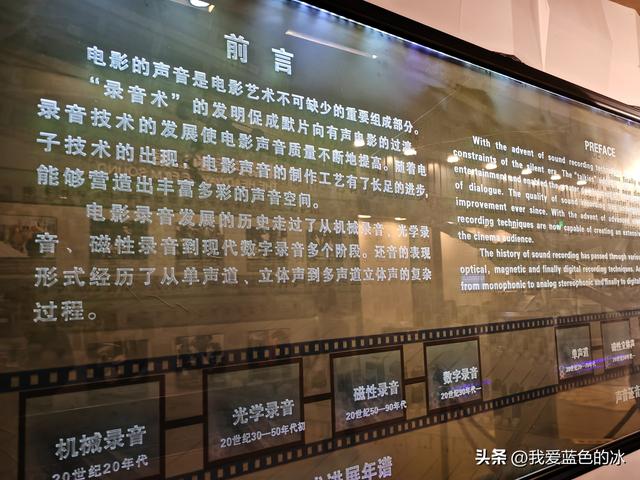 参观北京的中国电影博物馆，虽然距市区很远，但值得跑一趟
