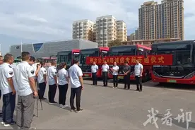 点赞！忘带零钱也能坐公交！邢台公交开通“诚信专线”图片