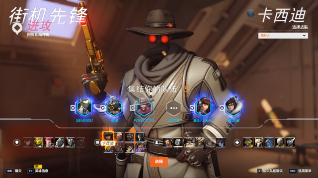 守望先锋国服回归，我真不知道该哭还是笑