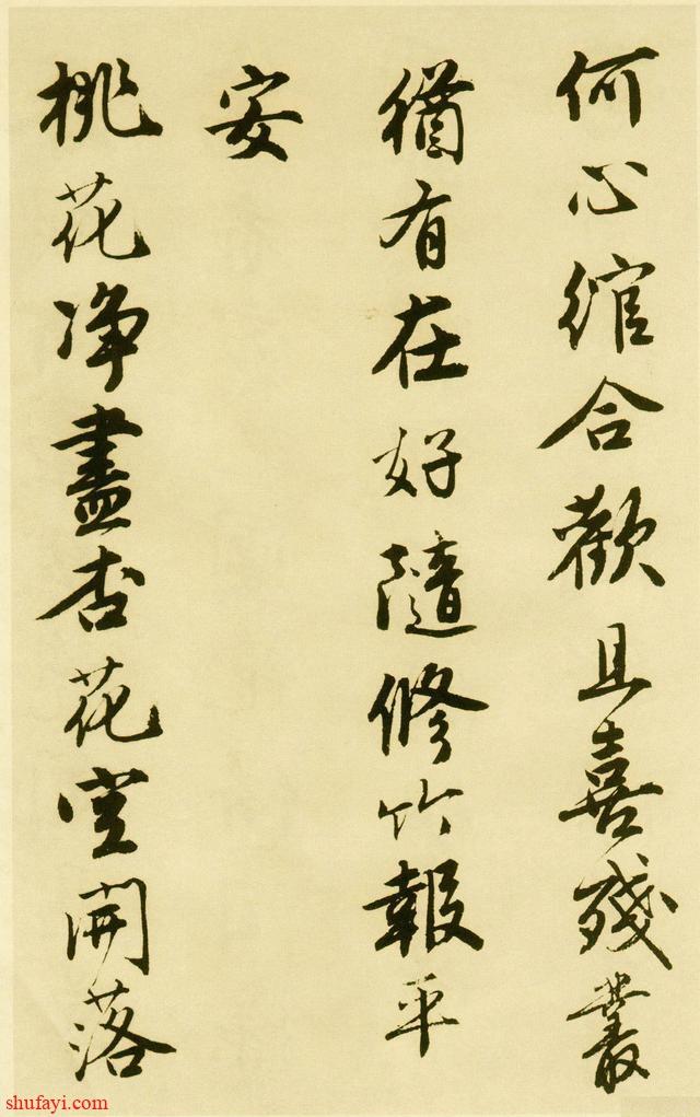 唐伯虎的书法水平有多高？专家：太珍贵的无法估值！真迹在美国