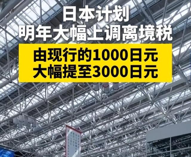 不敢相信！中国游客的日本住宿预订量，在春节期间同比增加六成