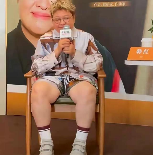 贪污上亿、假慈善？被实名举报的韩红，如今连坐椅子都成了“错”