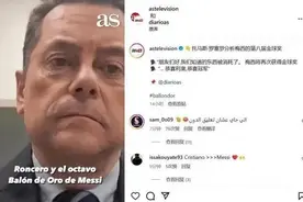 金球“魔咒”！4大获奖热门伤停，2人赛季报销，劳塔罗也危险了？图片