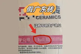 瓷砖到底怎么选不会踩坑？按我说的这几点去看准没错！图片