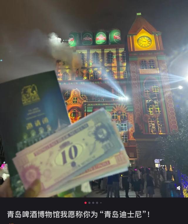 「穷鬼迪士尼」，统治中产周末？