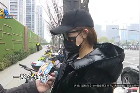 花7000元通宵接发，早上离开时……图片