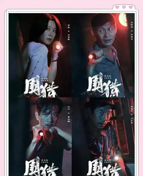 爱奇艺将播，5部悬疑大剧来袭！一部比一部刺激，最后1部堪称剧王