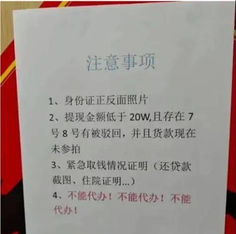 又一金融公司暴雷，存10万月赚3万，上万人倾家荡产，老板已跑路