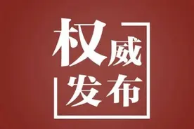 夫妻离婚 孩子上学费用引发纠纷图片