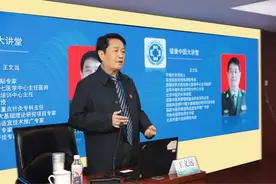平衡针灸创始人王文远教授应邀走进国家电网中国电力技术装......图片