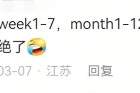 中式英语席卷世界有多牛，老外都爱上了？网友的分享太赞了图片