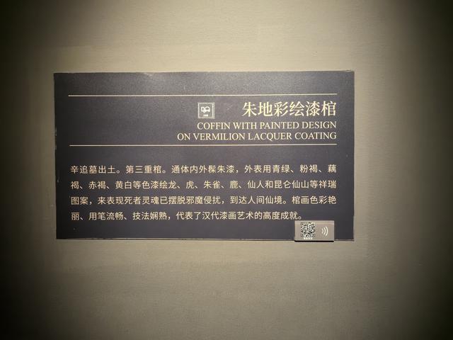 长沙游记（上）