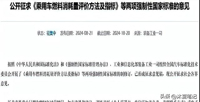 工信部为啥突然鼓励燃油车。释放3大信号，许多车主傻傻不知道！
