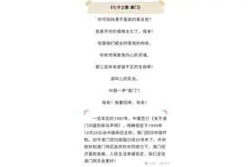 七子之歌指的是哪七子？图片