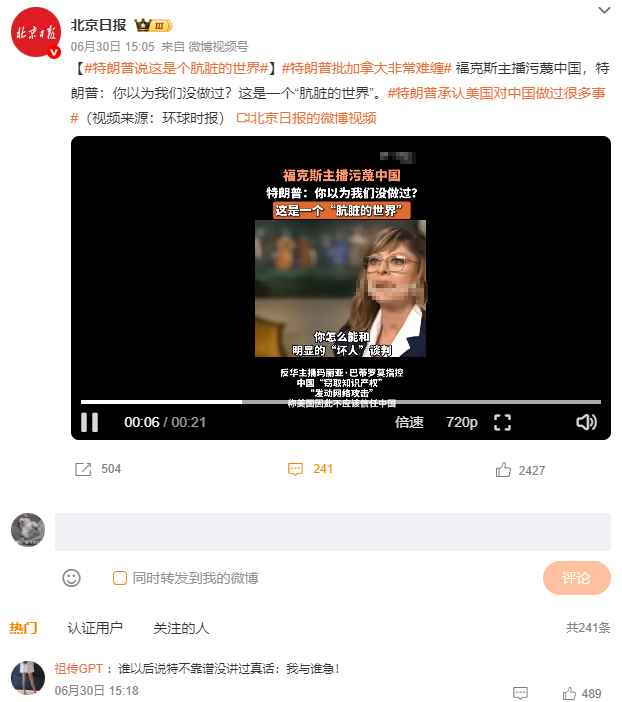 3国首脑已确定参加9·3阅兵式，要在北京待的时间，一个比一个久