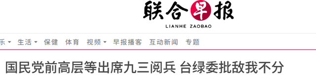 洪秀柱登上天安门，赖清德当局称“回来就抓”，大陆六字预言结局