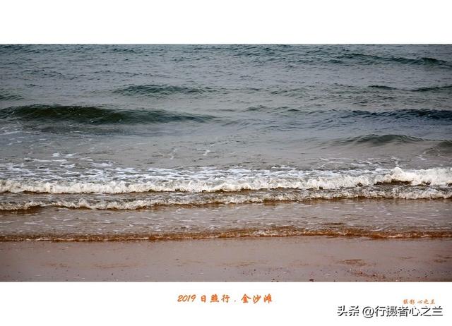 山东行游影记（88）—日照万平口海滨（一）