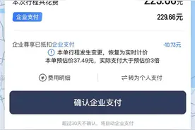 一锅端！22万网约车账号被封，多人被判刑，这些司机小心了！图片