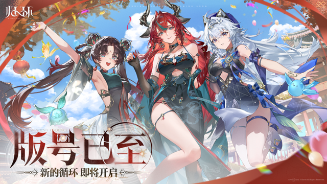 9月145款国产版号：米哈游重磅新作过审，腾讯旗下开放世界在列
