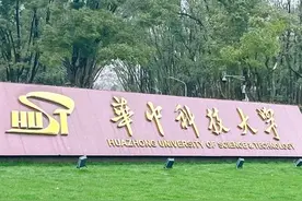 湖北冒出3个全球富豪，华科大毕业，来自襄阳随州荆门，2人闯广东图片