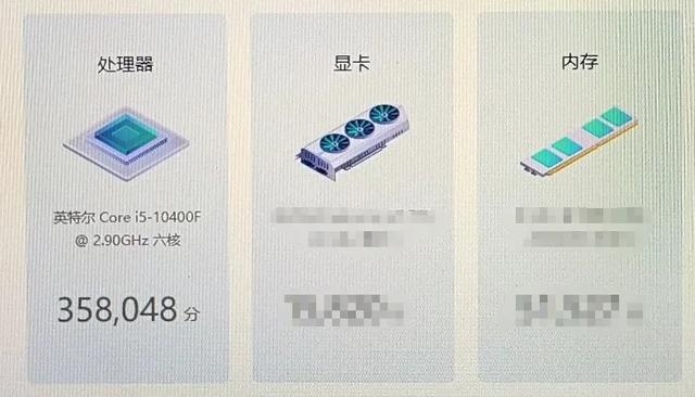 靠跑分看电脑性能，别搞笑了！懂行的人根本不看跑分，而是看参数