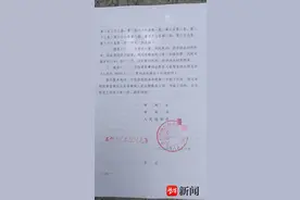 死刑！“男子强奸未遂监视居住期间杀害堂妹”案宣判，凶手当庭表示不上诉图片