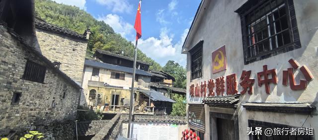 一条古道从浙江到安徽，全程经过三个古村落