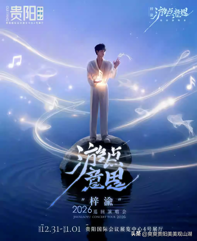 去哪儿跨年？长岭路，冲就对了！