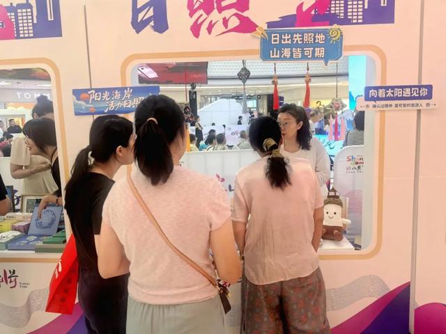 齐鲁风、江淮韵！日照文旅精彩亮相合肥！