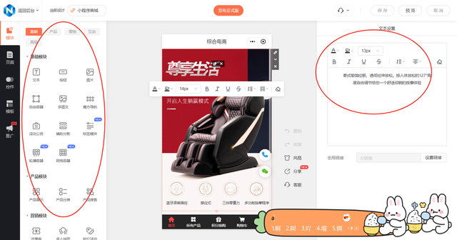 微信小程序制作工具2025测评，排名前十的工具是这些