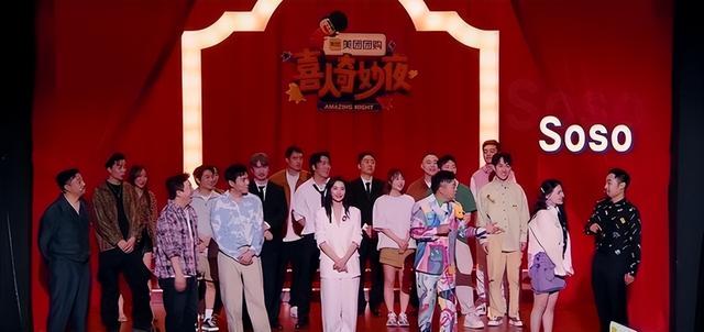 比春晚牛的《喜人奇妙》，连赵本山都自愧不如，这档节目有何魔力