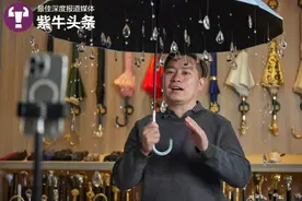 听劝老板把“设计部”开在评论区，结果雨伞被卖爆图片