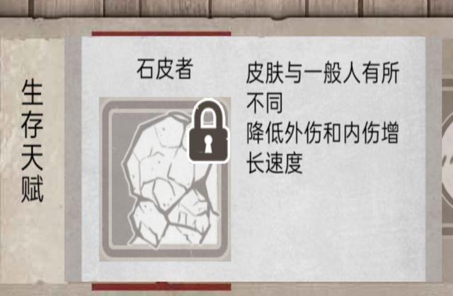 荒野日记：孤岛（详细攻略一）