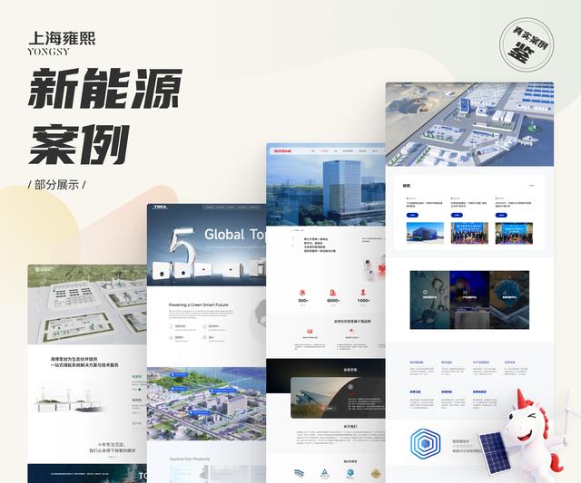 2026年企业数字化网站建设蓝图：评价卓越的定制化网站建设公司深度选择指南