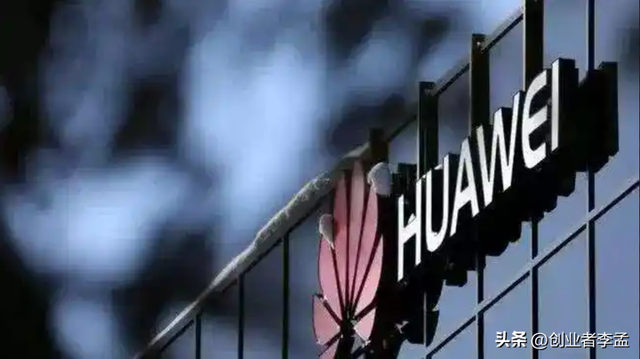 为什么华为创新能力这么强，每年都有新东西？