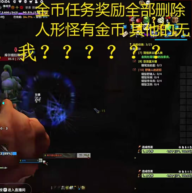 魔兽时光服：星神站台“私服风”拉满，地板金取消，G团末日来了