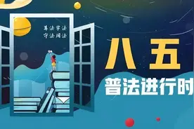国家安全教育宣传 | 国家安全，你我共筑图片