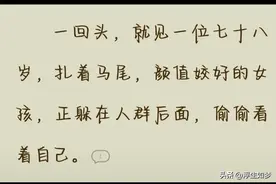 盘点网文里的智障桥段，我奶奶的假牙都要笑掉了！图片