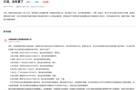 湖北“小土豆”去哈尔滨遇买票难，“筹划半年，没想到越来越火”，官方回应：如出现高峰，将补充运力图片