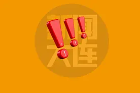 速看！多地机场禁止携带登机图片
