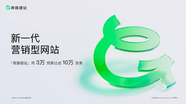 2025年宁波网站建设公司推荐：优质网站设计公司实力解析