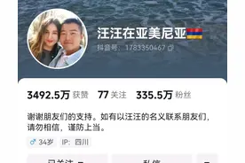 2024年最火的中外夫妻网红二十大排行榜图片