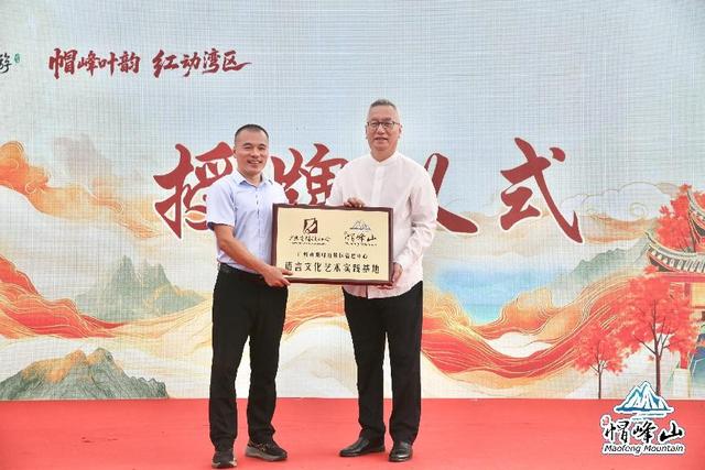 燃情全运，红动湾区，帽峰山第六届红枫观赏季盛大开幕