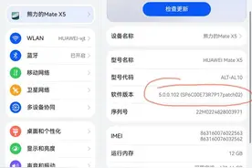 鸿蒙NEXT如何回退图片