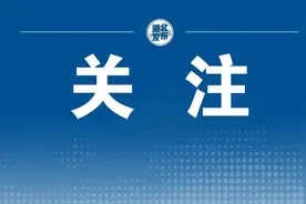 国台办：台湾同胞是中国人，是中华民族一分子，完全有理由参与中国式现代化伟大进程图片