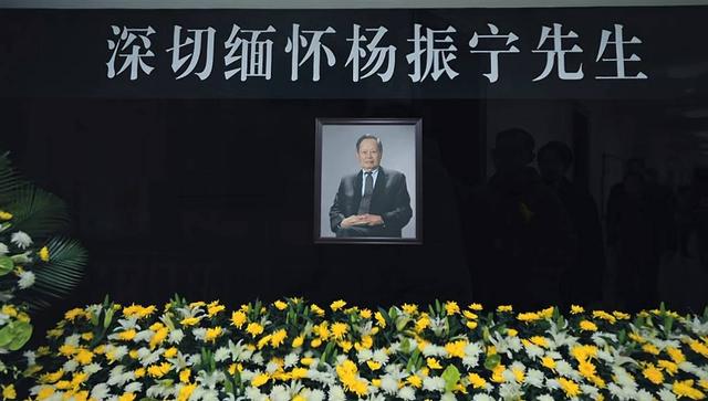 彻底不装了？杨振宁去世仅5天，炸出1群"牛鬼蛇神"，结局大快人心