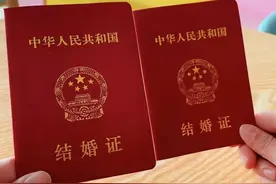 初婚最高奖4万元！广东一村发钱了图片