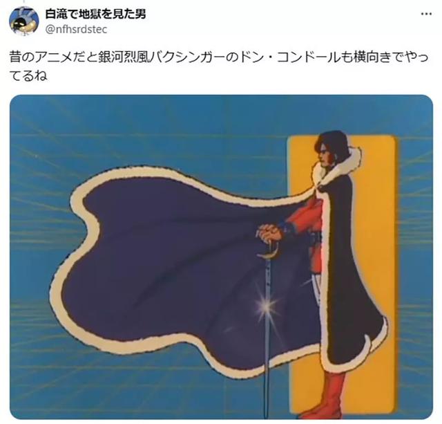 Saber的招牌站姿，到底谁才是“始祖”？日本网友吵翻了