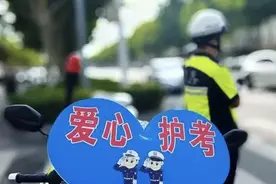 考生忘带身份证？民警5分钟制证，临时身份证明送到手！图片