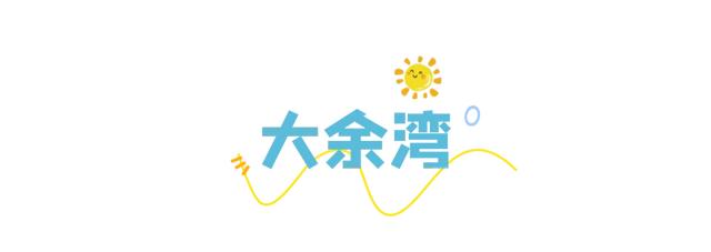 国庆双节8天乐!黄陂120项优惠享不停